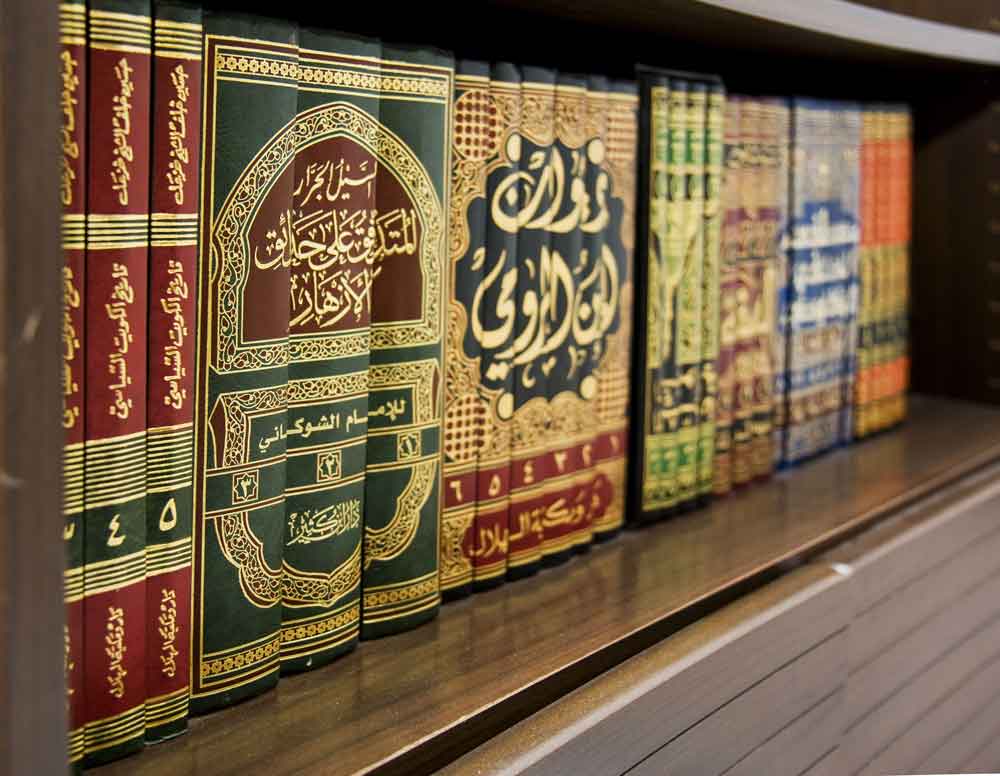 ARABIC FOUNDATION